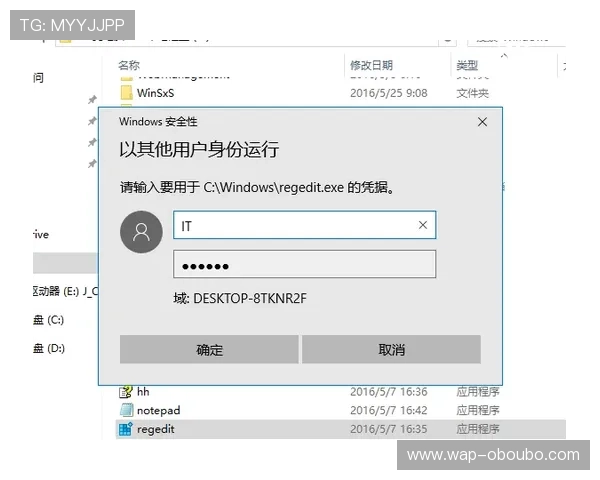 欧博登录入口无法打开的常见原因及对应的解决技巧介绍