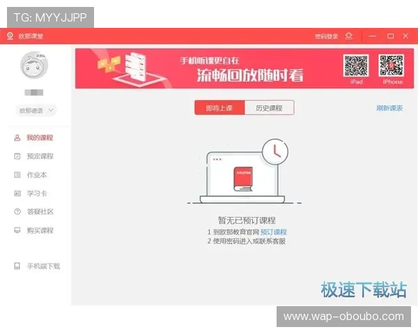 利用欧博abg客服平台高效解决游戏账号被盗或封禁的应对方案