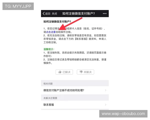 如何应对欧博登录地区限制，提供有效的解决方案以确保顺畅游戏体验