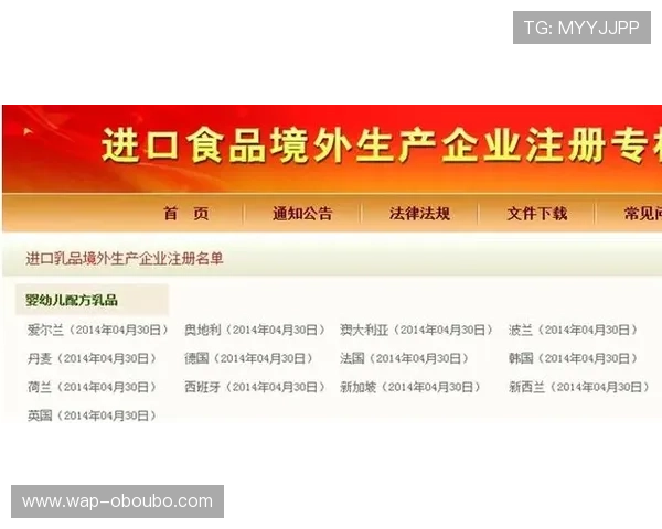 如何通过欧博代理网址快速注册登录实现高效盈利策略