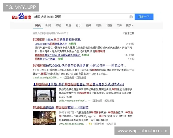 掌握欧博代理管理系统登录网址查询技巧提升代理管理效率