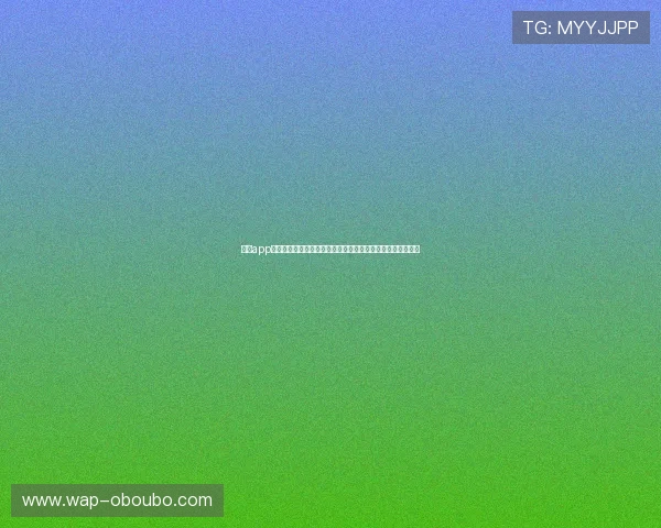欧博app登录入口下载最新版本，轻松畅玩多款热门网络游戏体验升级